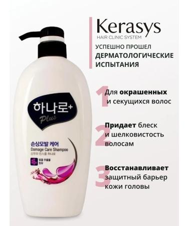 KeraSys Hanaro plus hair shampoo restorative 2V1 680ml - Buy Online on GoSupps.com