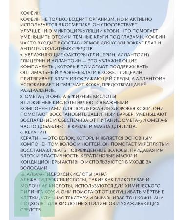 The Skin House Korea's face toner with adenosine and ceramides Skin House - Buy Online on GoSupps.com