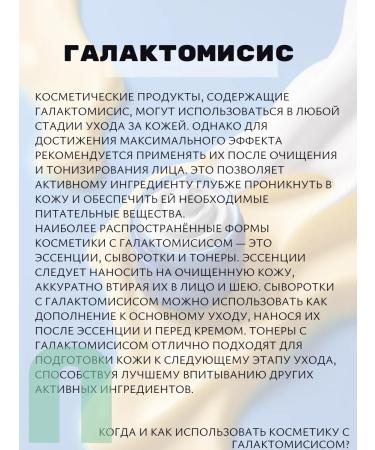 The Skin House Cream around the eyes of Korea with galactomyisis skin house - Buy Online on GoSupps.com