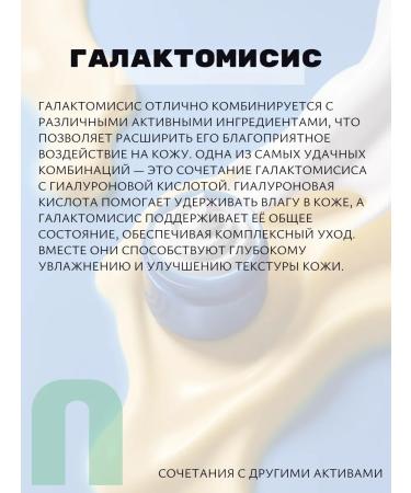 The Skin House Cream around the eyes of Korea with galactomyisis skin house - Buy Online on GoSupps.com