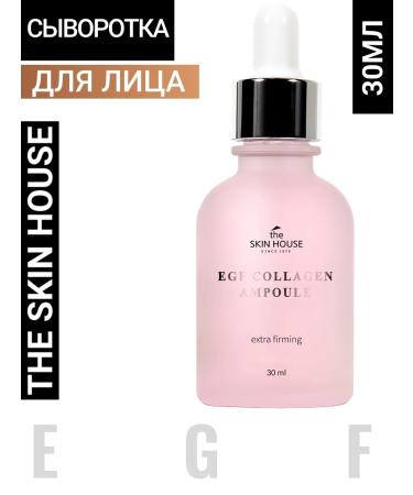 The Skin House Facial serum with EGF and collagen Korea Skin House