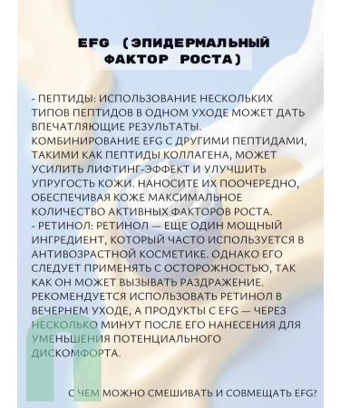 The Skin House Facial serum with EGF and collagen Korea Skin House - Buy Online on GoSupps.com