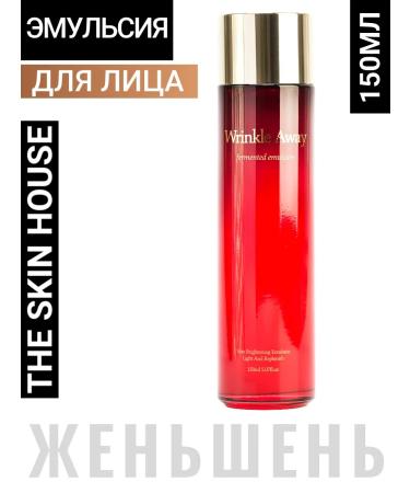 The Skin House Emulsion for the face with galactomisis Korea Skin House