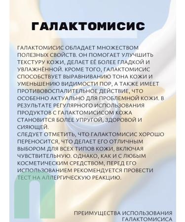 The Skin House Emulsion for the face with galactomisis Korea Skin House - Buy Online on GoSupps.com