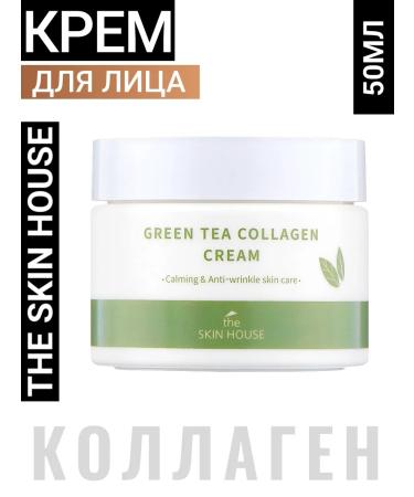 The Skin House Collagen cream with adenosine and Arginine Korea Skin House