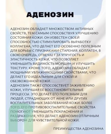 The Skin House Collagen cream with adenosine and Arginine Korea Skin House - Buy Online on GoSupps.com