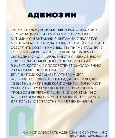 The Skin House Collagen cream with adenosine and Arginine Korea Skin House - Buy Online on GoSupps.com