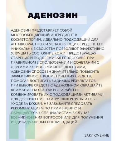 The Skin House Collagen cream with adenosine and Arginine Korea Skin House - Buy Online on GoSupps.com