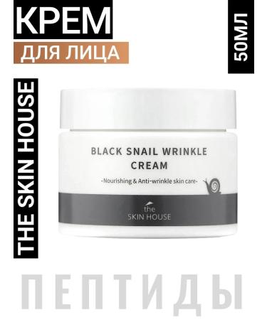 The Skin House Peptide face cream Korea Skin House
