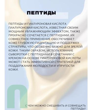 The Skin House Peptide face cream Korea Skin House - Buy Online on GoSupps.com