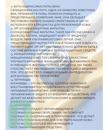 The Skin House Facial serum with hyaluronic acid Korea Skin House - Buy Online on GoSupps.com