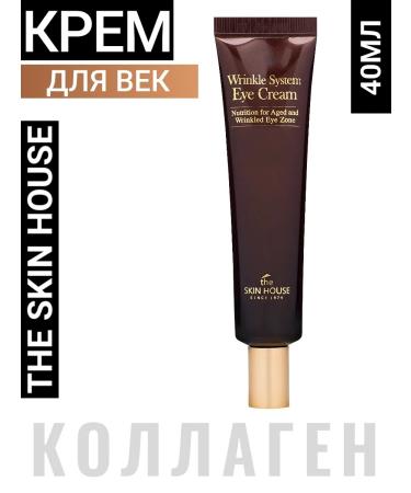 The Skin House Cream from wrinkles around the eyes of Korea with collagen Skin House