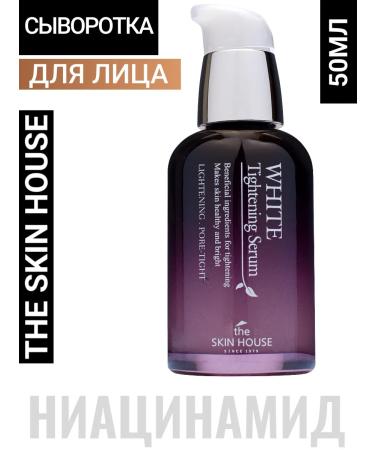 The Skin House Facial serum for narrowing pores with niacinamide Korea