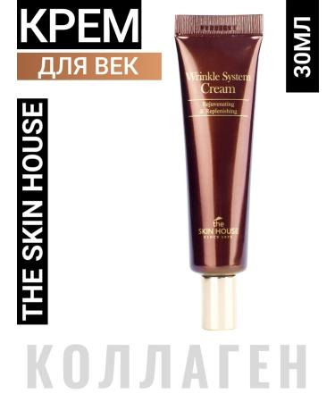 The Skin House Face cream from wrinkles Korea with collagen skin house
