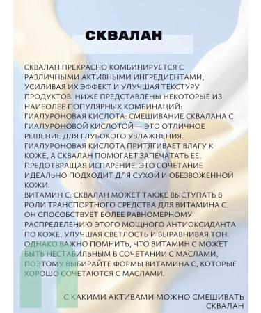 The Skin House Facial serum against wrinkles with Squamine Korea Skin House - Buy Online on GoSupps.com