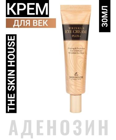 The Skin House Cream from wrinkles around the eyes of Korea with adenosine Skin House