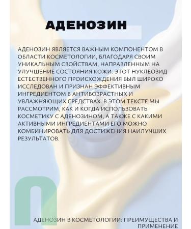 The Skin House Cream from wrinkles around the eyes of Korea with adenosine Skin House - Buy Online on GoSupps.com