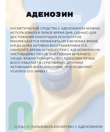 The Skin House Cream from wrinkles around the eyes of Korea with adenosine Skin House - Buy Online on GoSupps.com