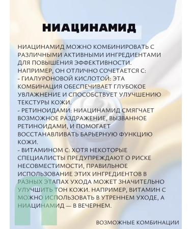 The Skin House Facial cream for skin radiance with niacinamide Korea Skin House - Buy Online on GoSupps.com