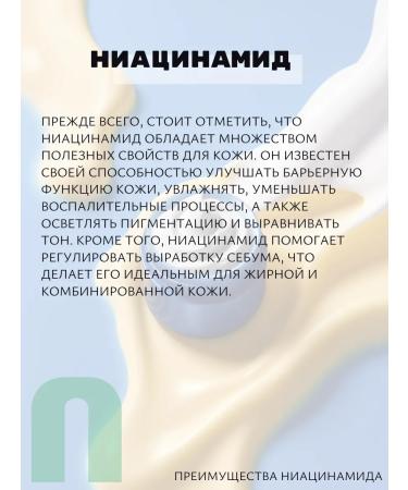 The Skin House Facial cream for skin radiance with niacinamide Korea Skin House - Buy Online on GoSupps.com