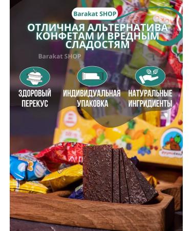 Barakat SHOP Pastille fruit Assorted Royan Jaco Fastfruit - Buy Online on GoSupps.com