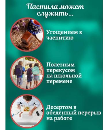 Barakat SHOP Pastille fruit Assorted Royan Jaco Fastfruit - Buy Online on GoSupps.com