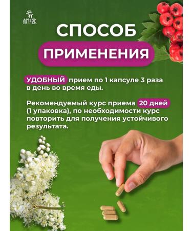 Altai Herbal collection for male health - Buy Online on GoSupps.com