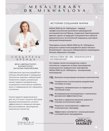 Mesaltera Acne and acne lotion in Mesulter's gift packaging - Buy Online on GoSupps.com