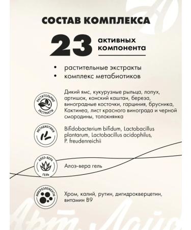 Art Life Lymphothek from edema lymphatic drainage drink Artlife - Buy Online on GoSupps.com