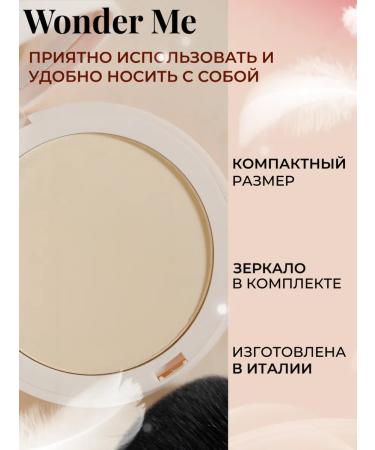 Pupa Mineral face powder Wonder Me with a mirror tone 020 - Buy Online on GoSupps.com