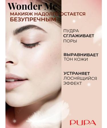 Pupa Mineral face powder Wonder Me with a mirror tone 020 - Buy Online on GoSupps.com