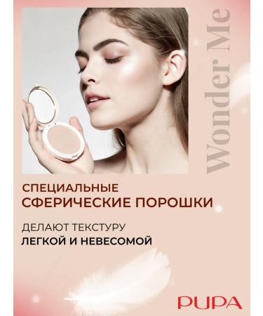 Pupa Mineral face powder Wonder Me with a mirror tone 020 - Buy Online on GoSupps.com