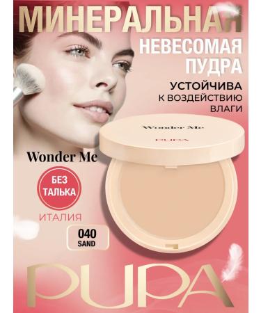 Pupa Mineral face powder Wonder ME with a mirror tone 040