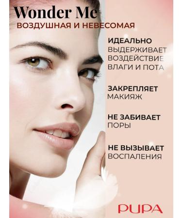 Pupa Mineral face powder Wonder ME with a mirror tone 040 - Buy Online on GoSupps.com