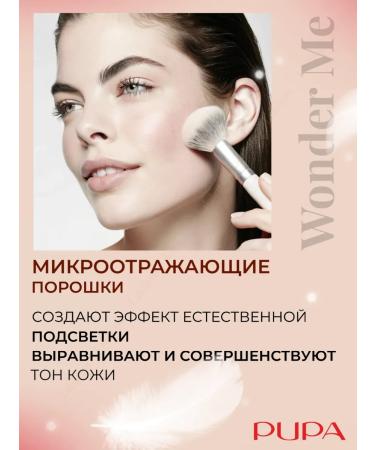 Pupa Mineral face powder Wonder ME with a mirror tone 040 - Buy Online on GoSupps.com