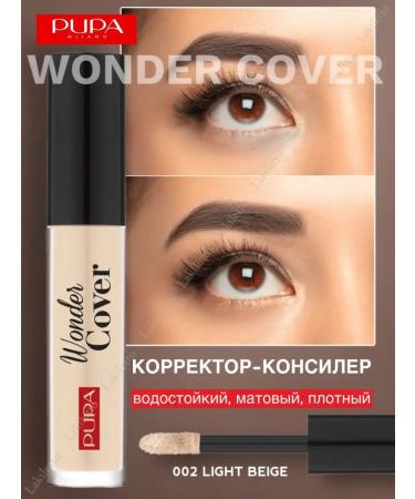 Pupa Facial Concealer Wonder Cover 002