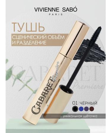 VIVIENNE SABO Cabaret premiere's black volume of eyelashes