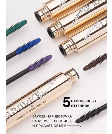 VIVIENNE SABO Cabaret premiere's black volume of eyelashes - Buy Online on GoSupps.com