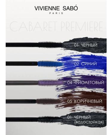 VIVIENNE SABO Cabaret premiere's black volume of eyelashes - Buy Online on GoSupps.com