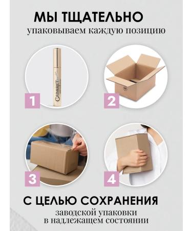 VIVIENNE SABO Cabaret premiere's black volume of eyelashes - Buy Online on GoSupps.com