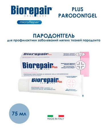 Biorepair Plus Parodontgel periodontge 75 ml