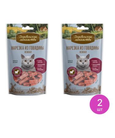 Country delicacies Cotton treats of beef cut 45g 2 pcs