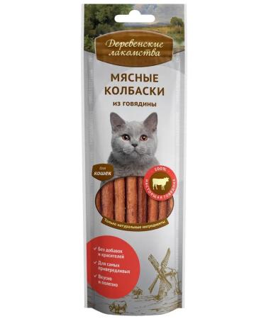 Country delicacies Cat a treat for beef sausages 45g 3 pcs - Buy Online on GoSupps.com