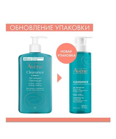 AVENE Cleanance cleansing matting gel 400 ml - Buy Online on GoSupps.com