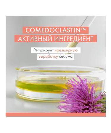 AVENE Cleanance cleansing matting gel 400 ml - Buy Online on GoSupps.com