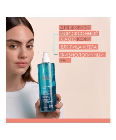 AVENE Cleanance cleansing matting gel 400 ml - Buy Online on GoSupps.com