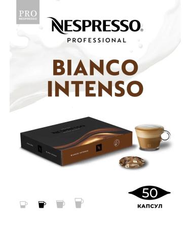 Nespresso Professional Professional coffee capsules Bianco Intenso (50 pcs)