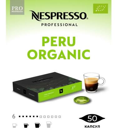 Nespresso Professional Professional Capsules Coffee Peru Organic (50 pcs)