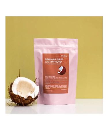 Holy Berry Sugar powder for raf -coff - delicate coconut 1000g