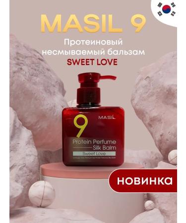 Hair balm moisturizing professional Korea Masil 9 - Buy Online on GoSupps.com